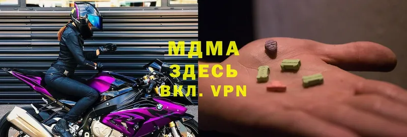 MDMA VHQ  omg   Северодвинск 